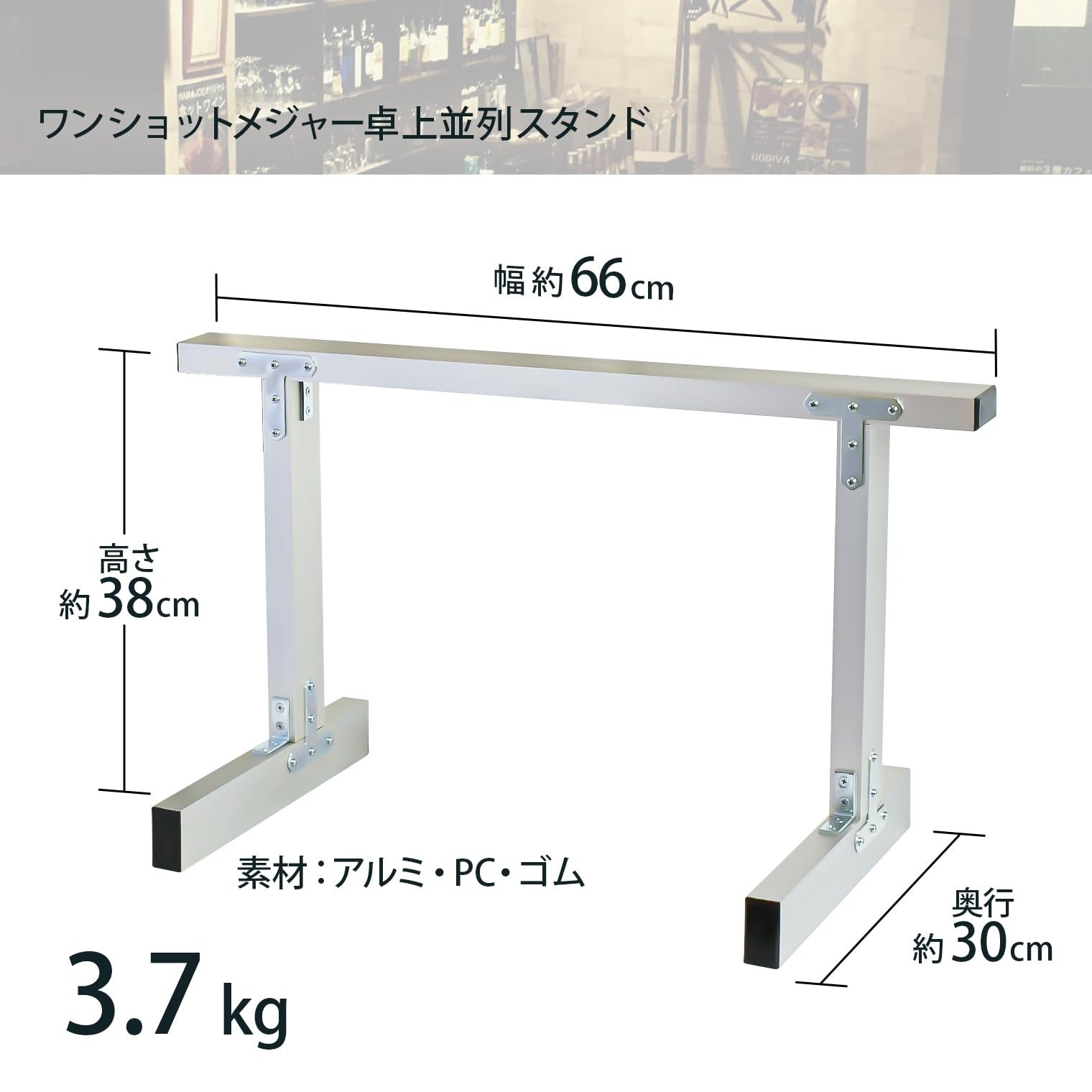 一升瓶用メジャー 4本用スタンドタイプ　日本酒 一升瓶用メジャー 4本用スタンドタイプ日本酒